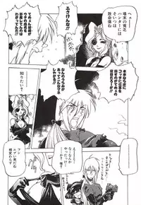 [Nishi Iori] Chou Hunter Raburasu Remix