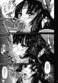 (C77) [Molotov Cocktail (Oowada Tomari)] Blade Blade -Ni- (Queen’s Blade)