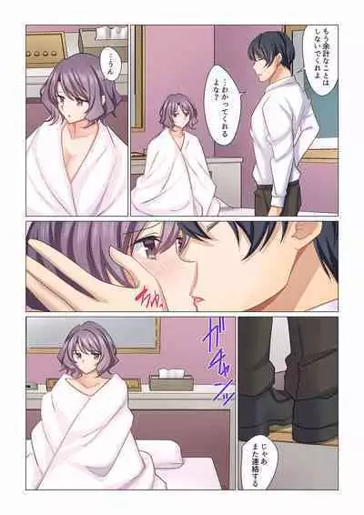 16 Sai ni Natta Tsuma 01-14