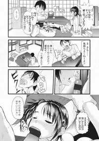 COMIC LO 2009-07 Vol. 64