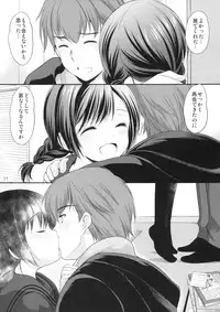 (C91) [Imomuya Honpo - Singleton (Azuma Yuki)] Hiruyasumi no Amai Yuuwaku