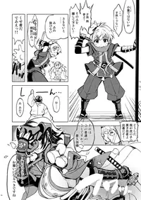 [Xration (mil)] Sanjou! Onigashima + "Onigashima Omakebon" Tsuki (Settei & Rough) (Ragnarok Online) [Digital]