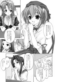 (C61) [Blue Catty (MaP)] Zettai Aizawa Nishiki (Pia Carrot e Youkoso!!)