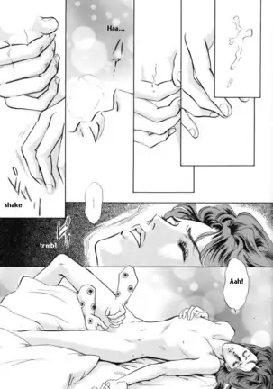 Pyscho [Yu Yu Hakusho] [Sensui x Itsuki] English