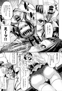 [Yumeno Tanuki] jc-t Haramitai-kei Joshi