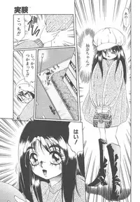 [Soramoto Koh] Cinderella Avenue