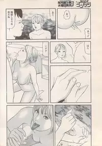 Action Pizazz 2008-01