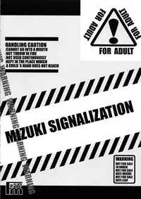 (C62) [FULLMETAL MADNESS (Asahi)] MIZUKI SIGNALIZATION (Comic Party)