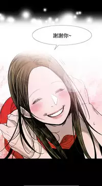 min xi 敏希 ch.1~3 [Chinese]中文