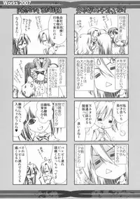 (C72) [Renai Mangaka (Naruse Hirofumi)] Works 2007 (Various)