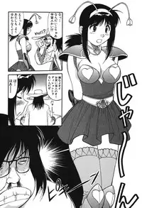 [Dai 25 Hohei Shidan] Trouble Arbeiter [Digital]