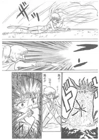 [Bangaichi Mitsugu] Oumaden Leona no Ken