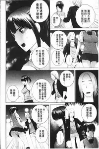 [Yamakumo] Closet [Chinese]