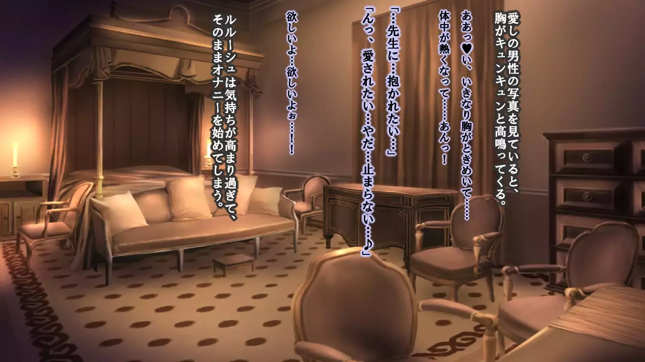 Reborn Prince Jo ~Haichaku Ouji wa Medorei~