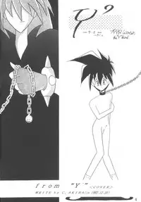 [Saku Saku Circle (Various)] I -PT- RENEWAL (Various)