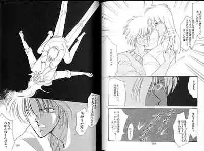 [Calekka (Ozaki Minami)] Dakara, Sayonara Nanka Iwasenai. (Captain Tsubasa)