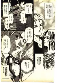 [Anthology] Kinshinsoukan & SM Taiken 1 -Incest & SM Experience 1-