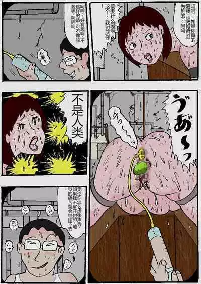 Beautiful Wife of a Martial Artist