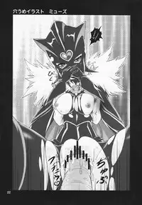 [Gemashafu (Gekoge Satoru)] Onegai My Melody (Suite Precure)