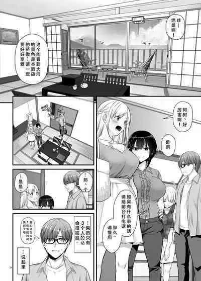 [Digital Lover (Nakajima Yuka)] Haramaseya 3 DLO-22 [Incomplete]