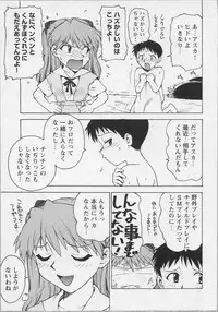 [Anthology] Bishoujo Chakan