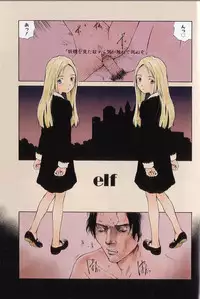 [Tamaoki Benkyo] Yosete Atsumete