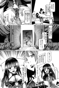 [Chikiko] Juukan Hitoduma Kasumi Ch. 1-3