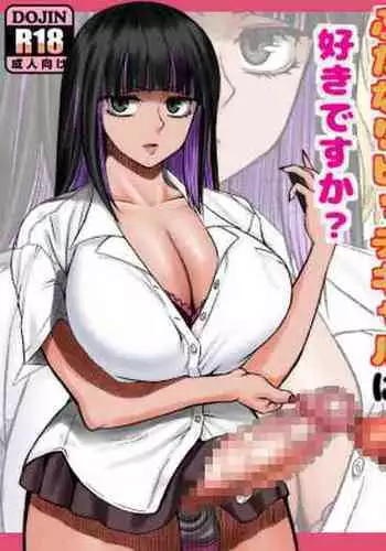 Futanari Bitchigyaru Wa Sukidesu Ka?