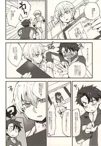 (SUPERKansai21) [2000kcal Shake Club (Gorgon)] Cute drag (Buddy Complex)