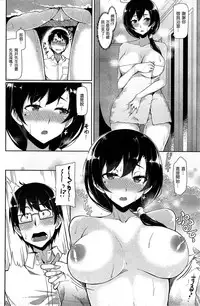 [Nanahara Fuyuki] Shirotsumekusa no Koi (COMIC Kairakuten BEAST 2015-09) [Chinese] [漫の漢化組]