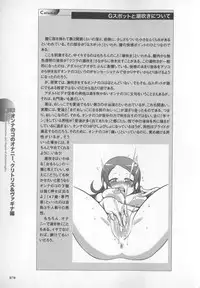 [Sakuragi Piroko] Motto Shiritai! Onnanokono Hitori H