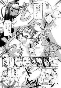 [Sameda Koban] Pink Cherry Pie