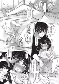 [Okada Kou] Ashikase