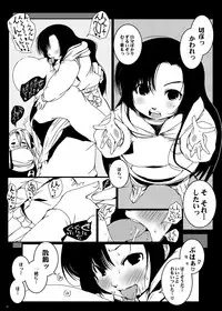 [Suitekiya (Suitekiya Yuumin)]The Murasaki Kuhouin Anthology (Kure-nai)