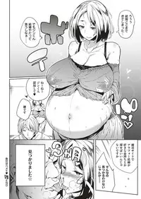 COMIC ExE 10 [Digital]