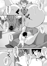 COMIC Magnum Vol. 116