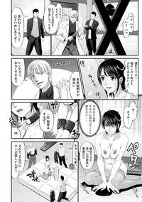 Magazine Cyberia Vol. 117