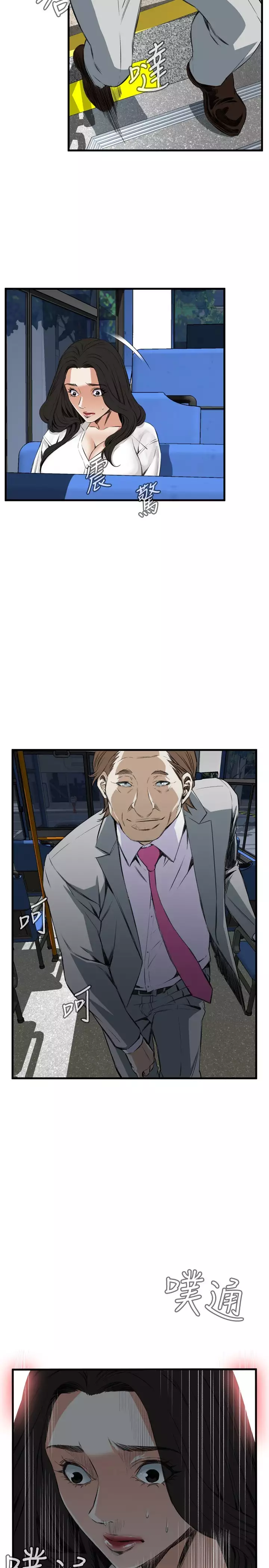 Take a Peek 偷窥 Ch.39~48 中文