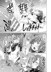 [Satou Kuuki] Aisei Tenshi Love Mary Ch.1-7 [Digital]