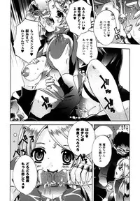 Comic Unreal 2007-04 Vol. 6