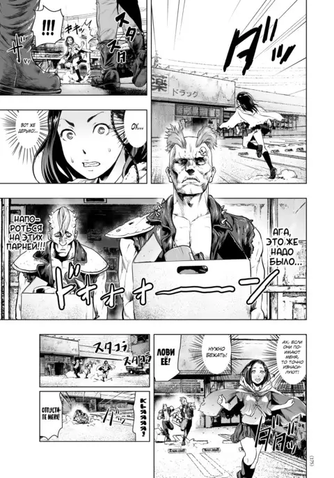 The Legend of the Early Century Saviour Hokutono Genko