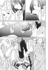 [Asanoya] Kanimiso (Makai Senki Disgaea)