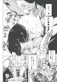 [Puppukupu (Kawaisaw)] Hitozuma T 41-sai (Kantai Collection -KanColle-) [Digital]