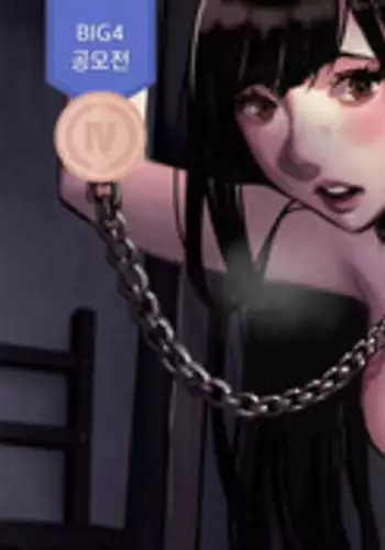 [Ramjak] Atonement Camp Ch.0-46 (Chinese)