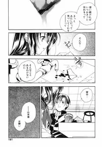 [Kyougetsutei] Akihabara Ichiman Channel