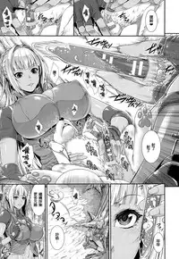 [Zucchini] Sperma hunter (Comic Unreal 2014-10) [Chinese] [無邪気漢化組]