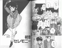 [Anyakunin] Magical Party