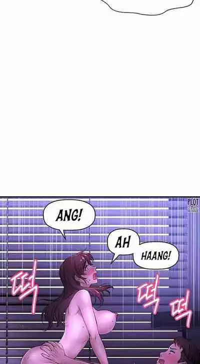 I Want To Know Her Ch.20?