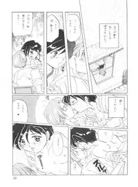 [MELT-DOWN (Tukumo Keiichi)] Wiege II (Saint Tail, Tobe Isami, Rayearth, Evangelion)