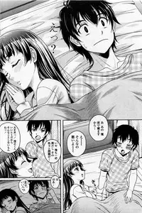 [Kusui Aruta] Iihito? (COMIC Penguin Club Sanzokuban 2011-07)